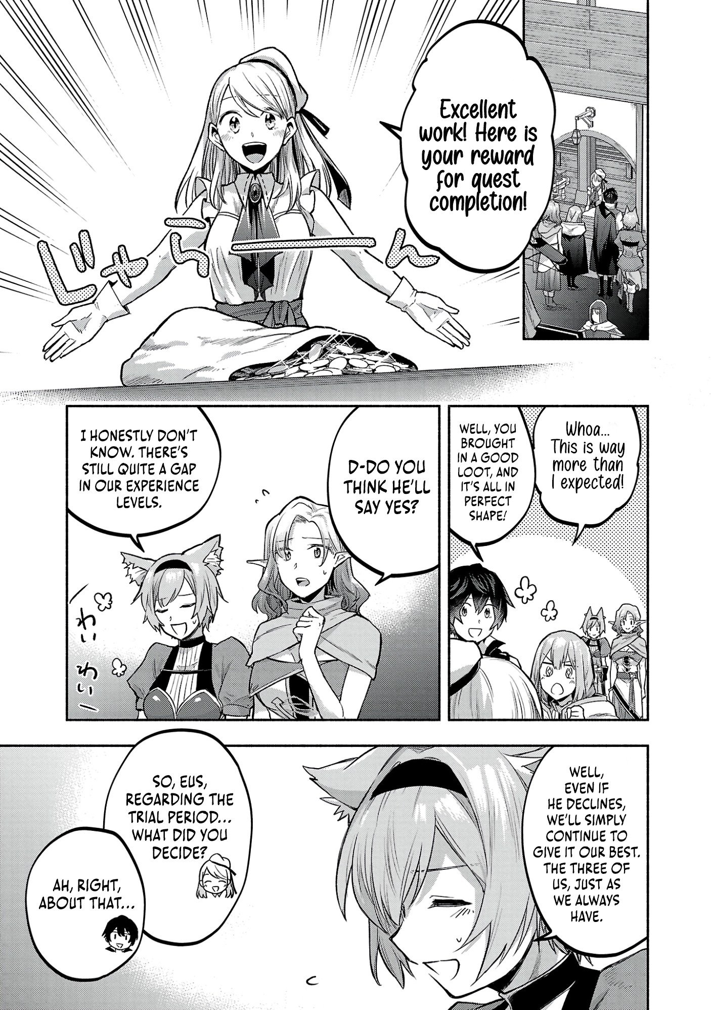 My Trash Skill 'Appraisal' Awakened into 'Inheritance' — Now I Wield the Power of Heroes and Stand Unmatched! Chapter 2 32